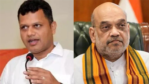 Chowta-Amit Shah